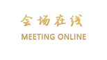 无锡白金汉爵大酒店